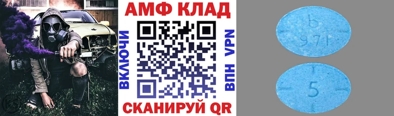 Амфетамин 97%  площадка официальный сайт  Крымск  закладки 