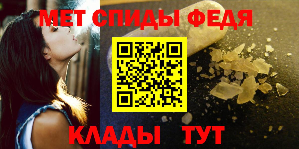 Amphetamine  Крымск  KRAKEN онион  Amphetamine Розовый 