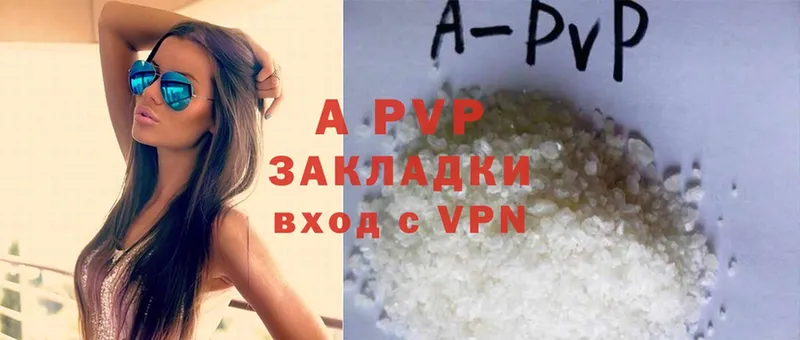 закладки  Крымск  A PVP СК КРИС 