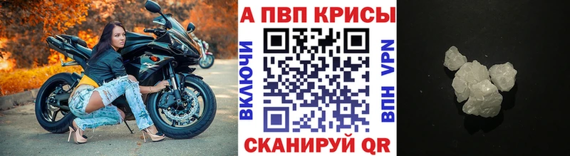 это какой сайт Крымск omg ONION A PVP Crystall магазин