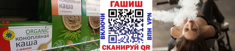 Печенье с ТГК конопля  Крымск 