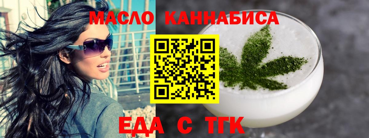 A-PVP Крымск