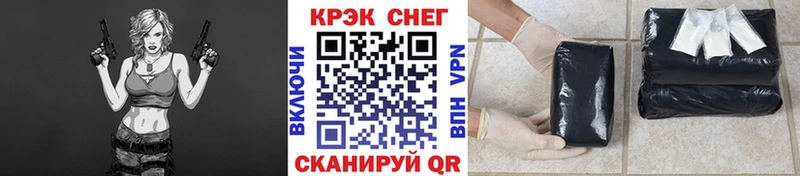 COCAIN 99%  Крымск 