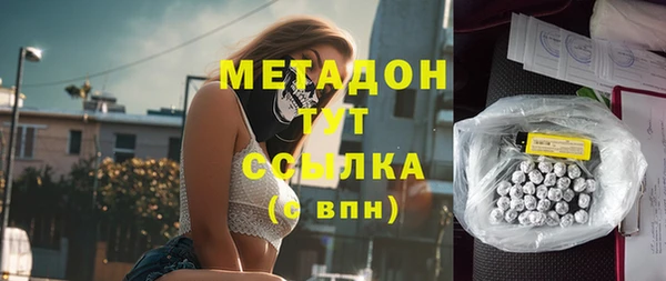тгк Магадан