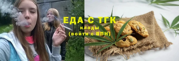 ГАЛЛЮЦИНОГЕННЫЕ ГРИБЫ Магас