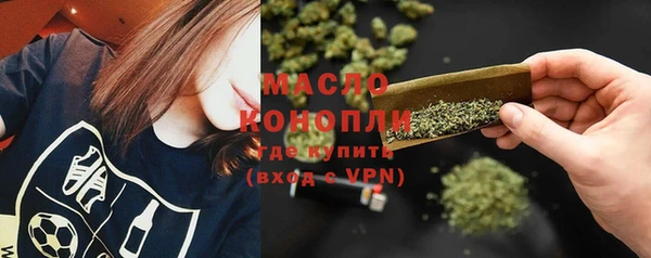 ГАЛЛЮЦИНОГЕННЫЕ ГРИБЫ Магас