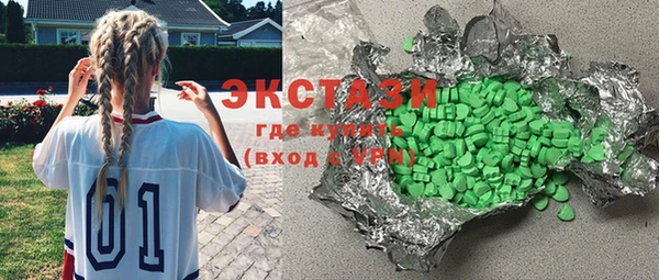 ГАЛЛЮЦИНОГЕННЫЕ ГРИБЫ Магас