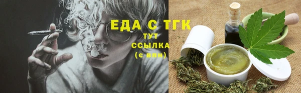 тгк Магадан
