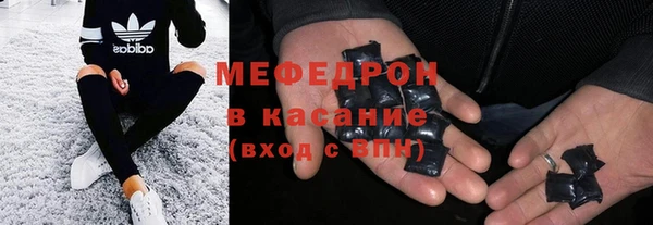 COCAINE Краснослободск
