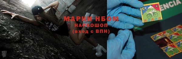 мяу мяу мука Краснотурьинск