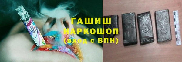 ГАЛЛЮЦИНОГЕННЫЕ ГРИБЫ Магас