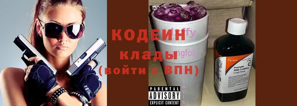 COCAINE Краснослободск