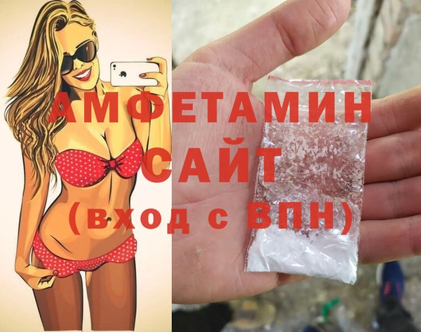 ГАЛЛЮЦИНОГЕННЫЕ ГРИБЫ Магас