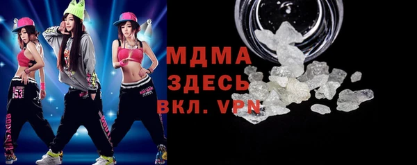 тгк Магадан