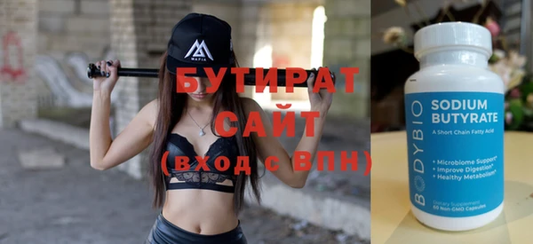 тгк Магадан