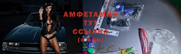 тгк Магадан