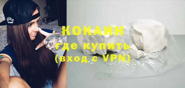 ALPHA-PVP Майский