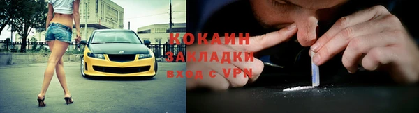 ALPHA-PVP Майский