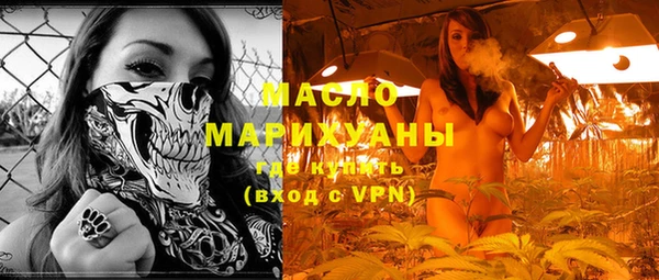 тгк Магадан