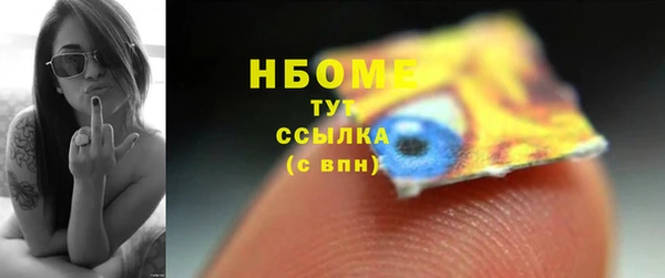 марихуана Медногорск