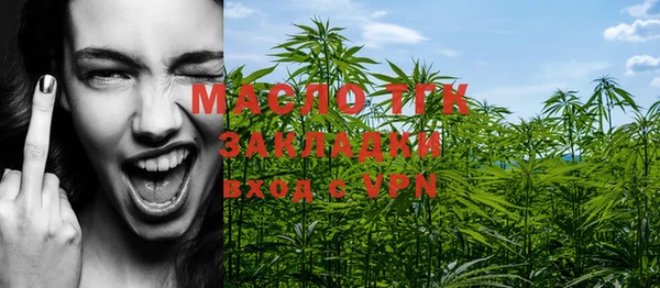 ГАЛЛЮЦИНОГЕННЫЕ ГРИБЫ Магас