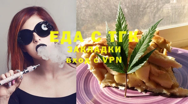 тгк Магадан