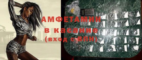 ALPHA-PVP Майский