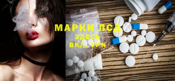 тгк Магадан