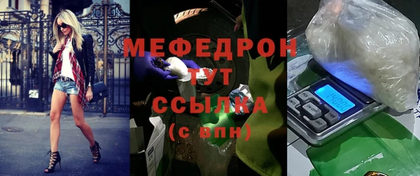 дмт Мегион