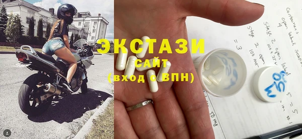 ГАЛЛЮЦИНОГЕННЫЕ ГРИБЫ Магас