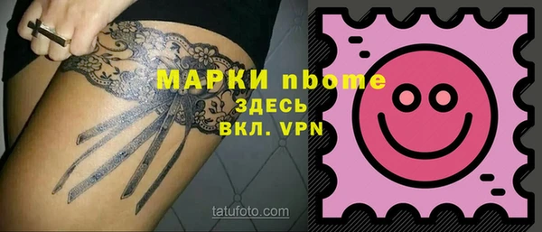 ГАЛЛЮЦИНОГЕННЫЕ ГРИБЫ Магас
