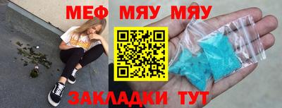 мескалин Заводоуковск