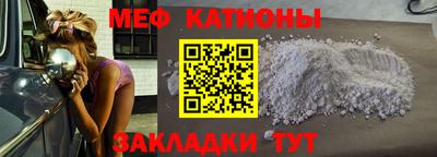 мескалин Заводоуковск