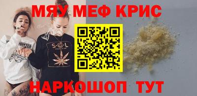 амф Балашиха