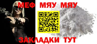 мескалин Заводоуковск