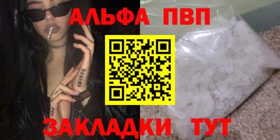 мескалин Заводоуковск