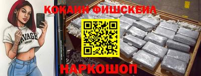 альфа пвп VHQ Жуковский