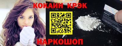 альфа пвп VHQ Жуковский