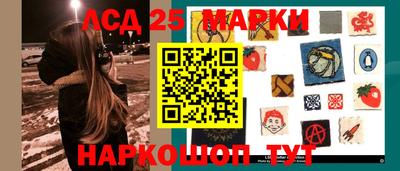 амф Балашиха