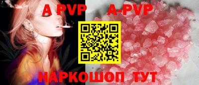 альфа пвп VHQ Жуковский