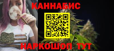 мескалин Заводоуковск