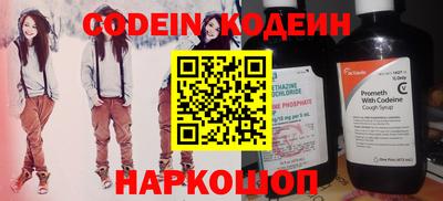 эйфоретик Азнакаево