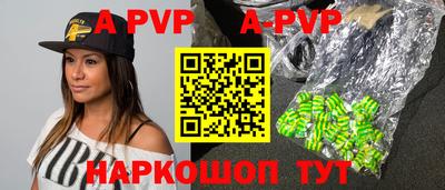 мескалин Заводоуковск