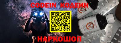 альфа пвп VHQ Жуковский