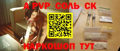 мескалин Заводоуковск