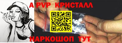 герыч Заволжье