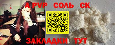 герыч Заволжье