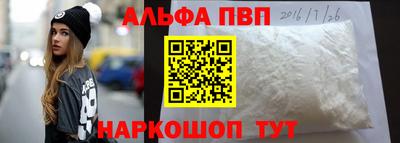 мдма Балаково