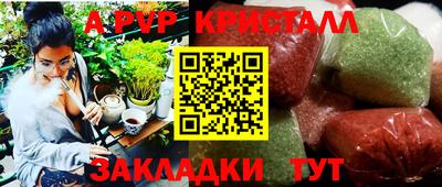 мескалин Заводоуковск