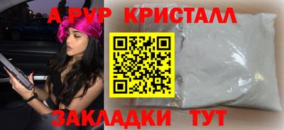 альфа пвп VHQ Жуковский